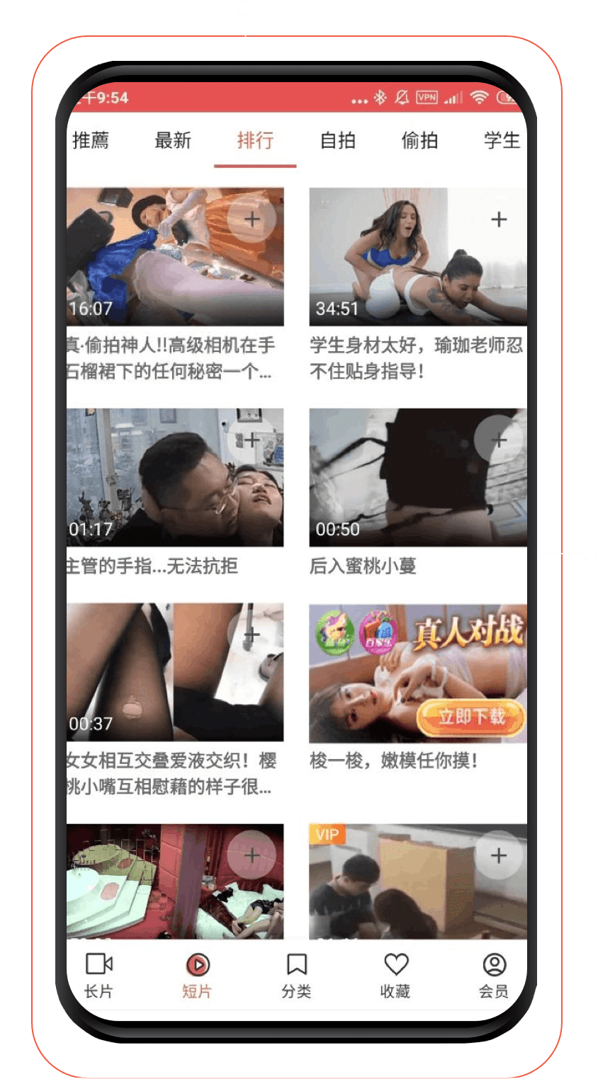 高清播放